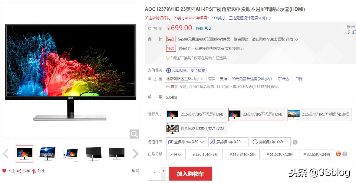 模拟装机系统,模拟装机软件