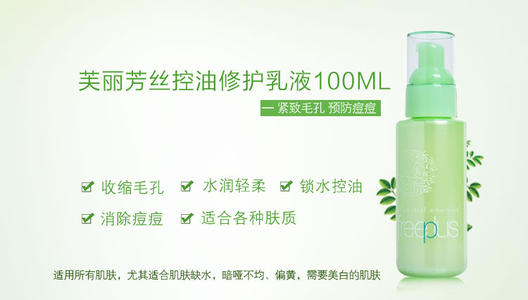 芙丽芳丝跟百雀羚护肤,孕妇护肤芙丽芳丝