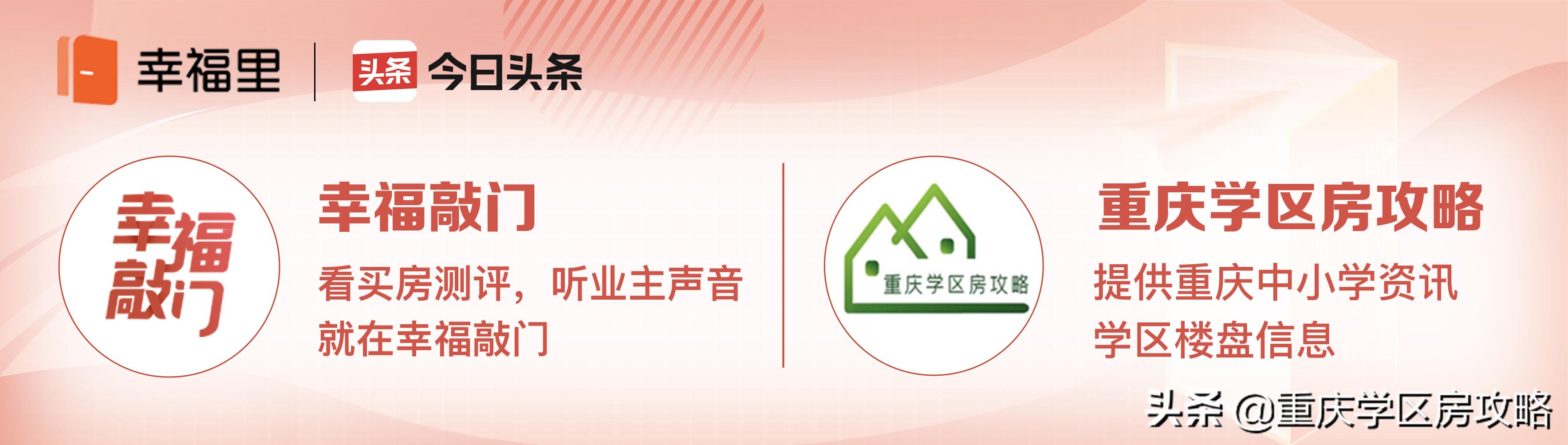 南岸区初中联招上线率,南岸区优质中学