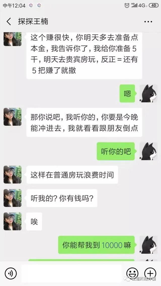 “爱”上它，就让你倾家荡产？