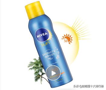 国产十大防晒霜排名自然堂,防晒霜排名第一销量好评