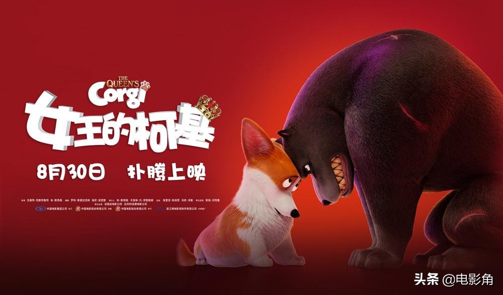 女王的柯基打败比特犬,女王的柯基季冠霖