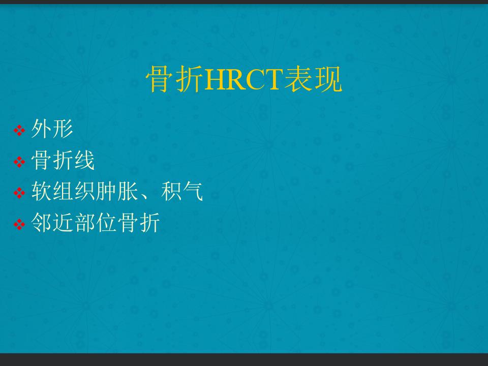 鼻骨骨折复位全过程,诊断证明鼻骨骨折问号是什么意思