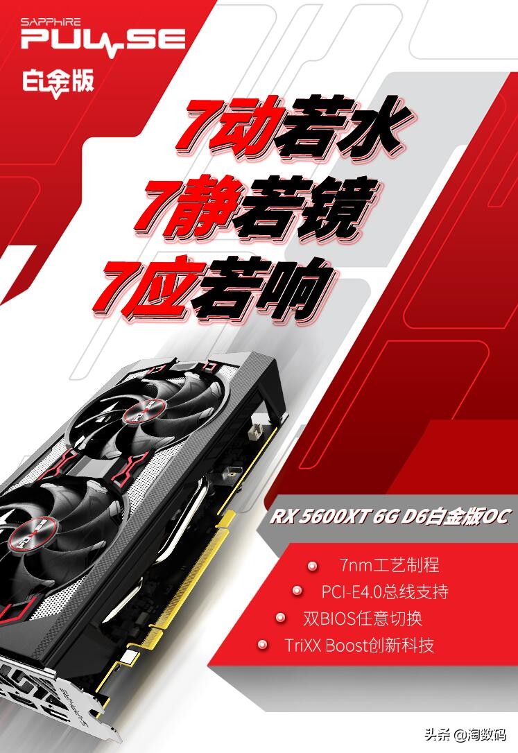 6.18值得购买好物,rtx2060super现在值得入手吗