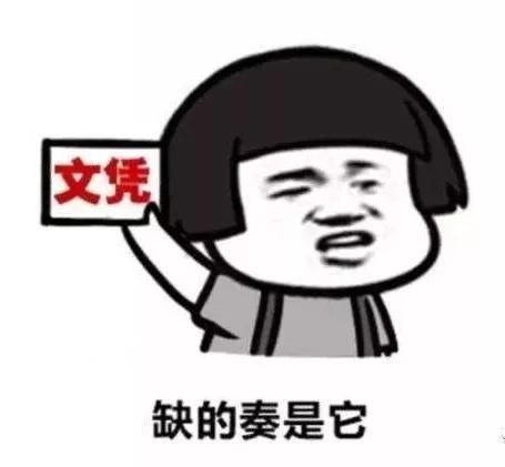 函授大专和全日制大专毕业证区别,函授大专与全日制大专有什么区别