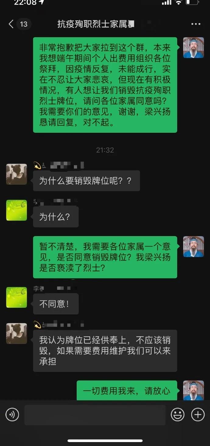 一张符让美军舰撞船,这么厉害的道士为什么被骂?