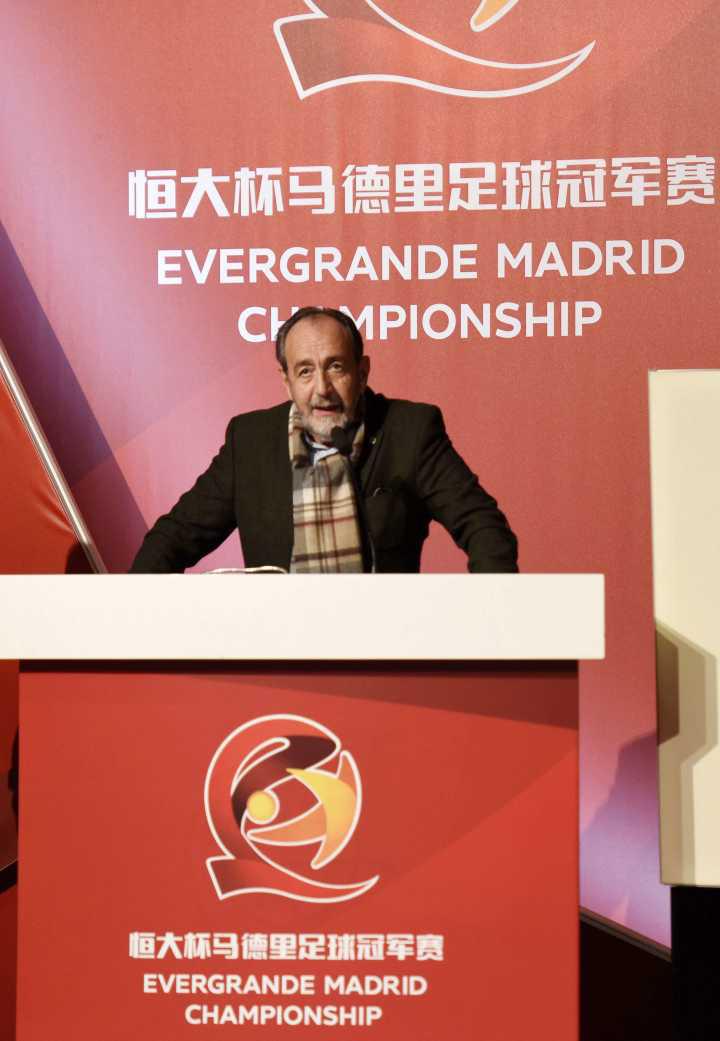 马德里恒大青训,恒大马德里冠军赛