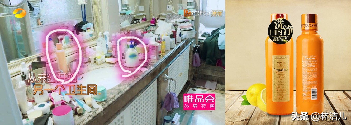 袁姗姗推荐护肤品,39.9美白淡斑洗面奶