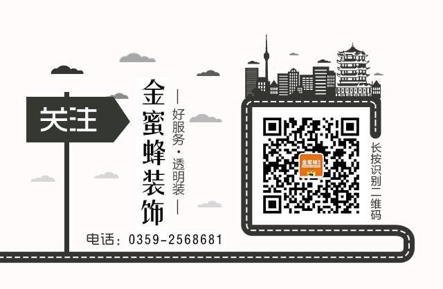 先装修后付款泉山区,先装修后付款全包