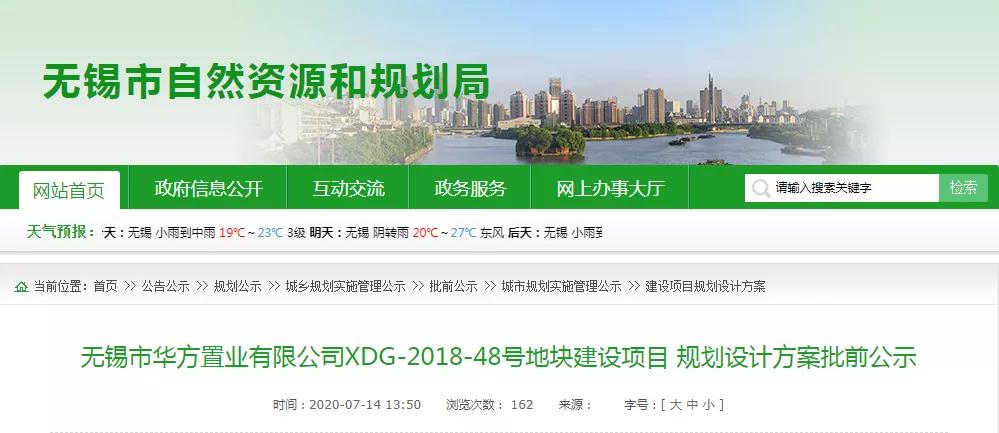 无锡国际学校排名一览表最新,无锡最近好消息