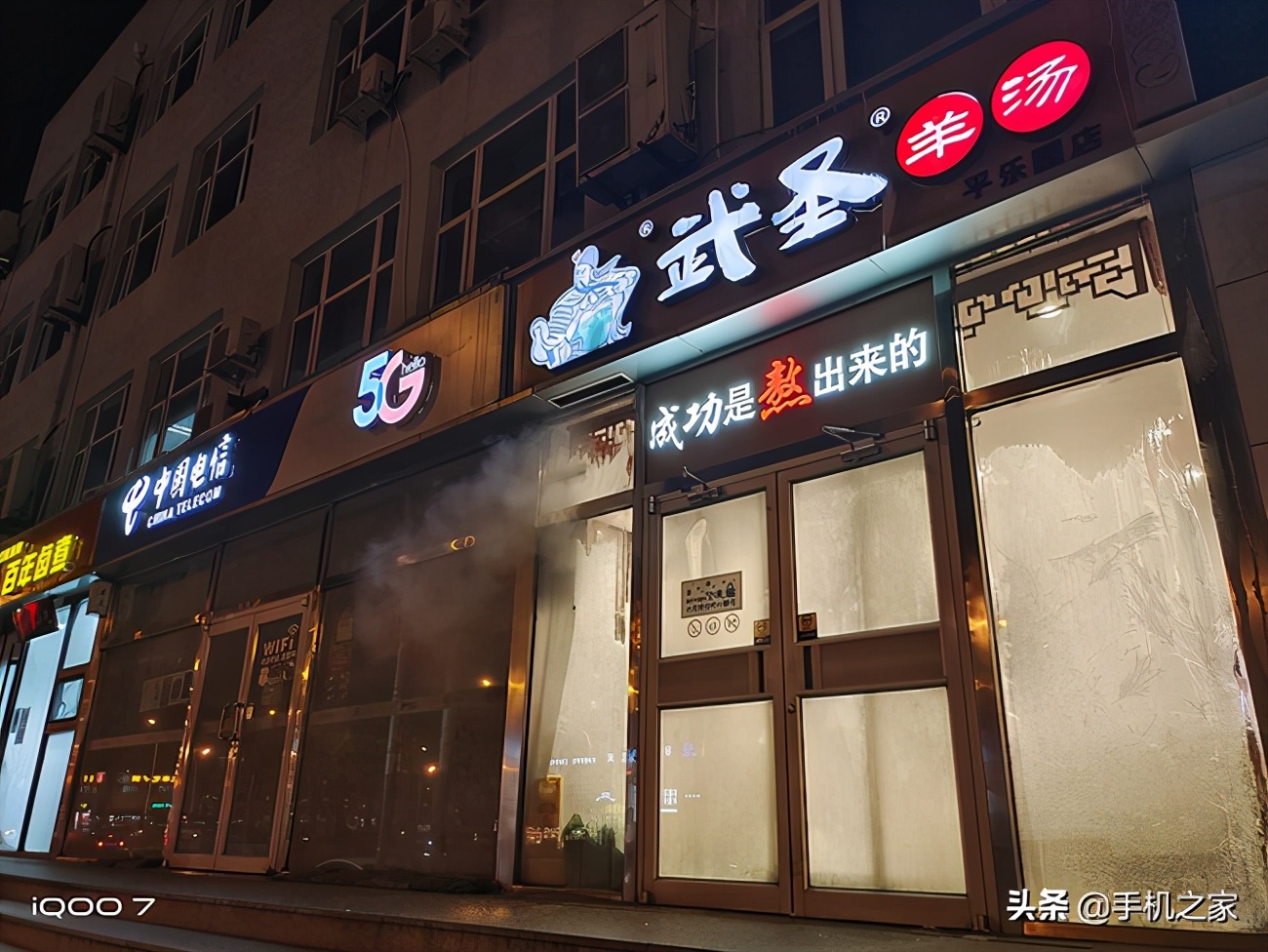 iqoo7和iqooneo5哪个值得入手,iqoo7pro与iqoo7有什么区别