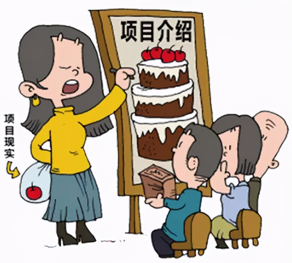 2021年防范和处置非法集资宣传语,2021年度防范非法集资宣传方案