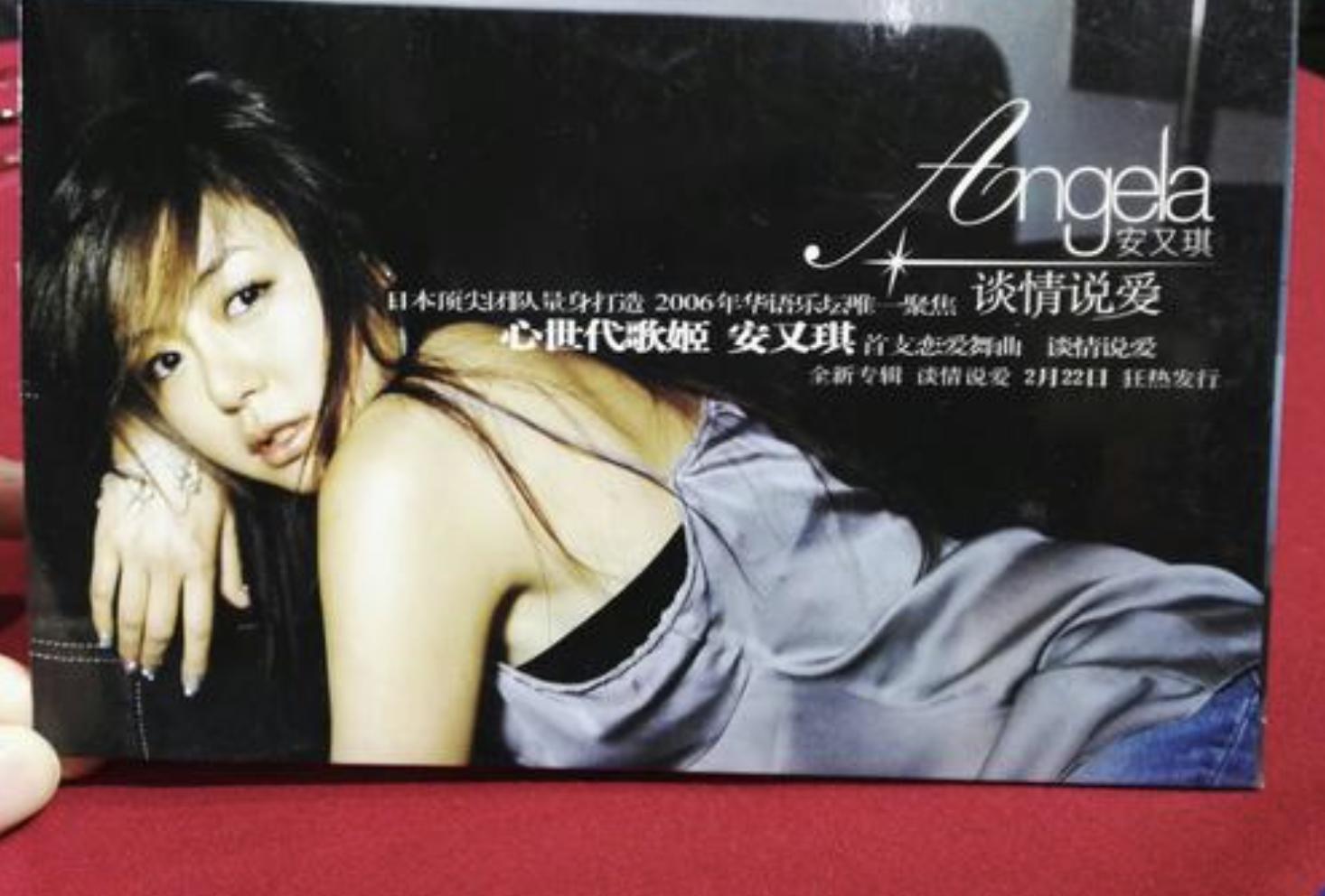 起点高最后却“查无此人”，“最惨”超女安又琪背后故事让人心酸