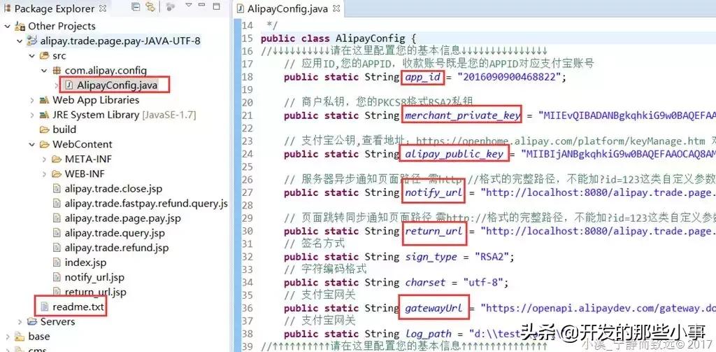 ssm框架支付功能,ssm实现网页扫码支付