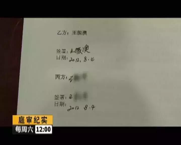 庭审纪实｜球员擅自转会？“万达”告状索赔