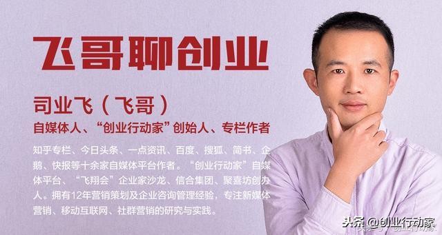 天使轮融资怎么找投资人,如何找到靠谱的天使投资人