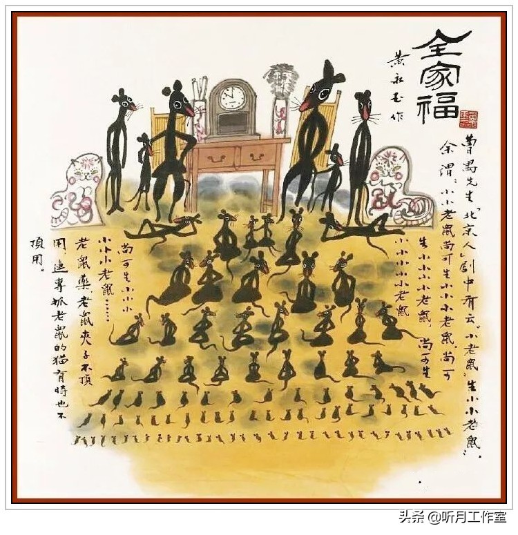 国画大师黄永玉荷花作品欣赏,国画前十名大师级画家作品