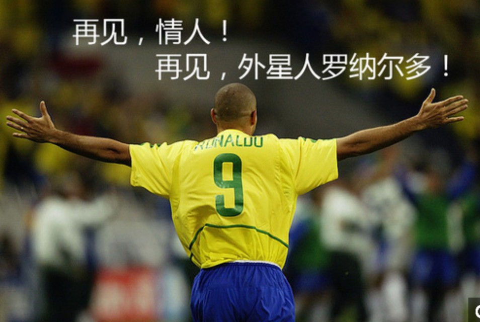 大小罗介绍,大小罗谁成就高