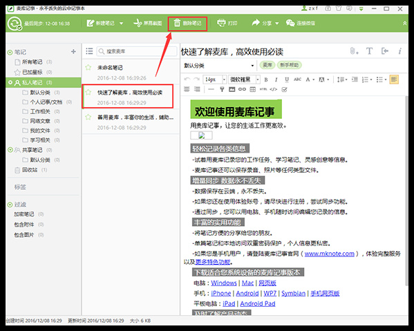 电脑办公神器软件,十款冷门而逆天的电脑软件
