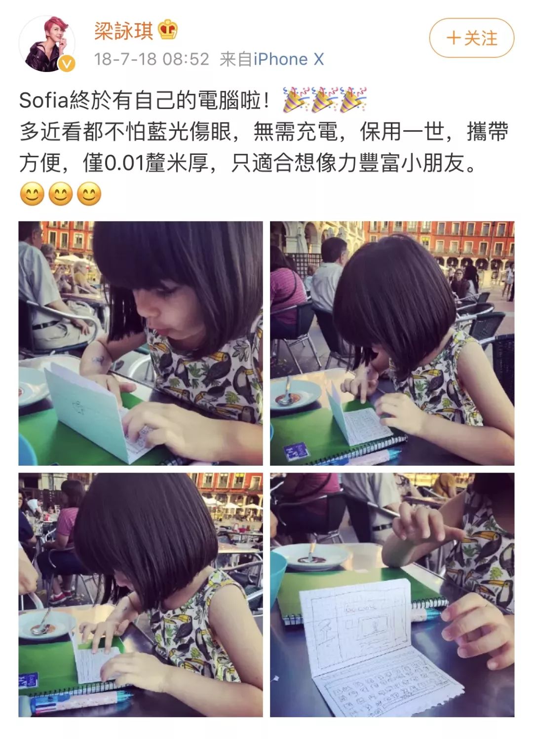 ​都说小糯米神似杨幂美到犯规，梁咏琪女儿的混血颜才堪称一绝