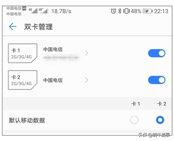 可以使用两张电信卡吗,能不能用两张电信的卡