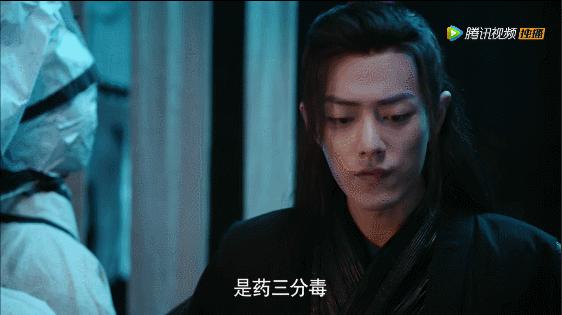 陈情令怎么和夷陵老祖在一起,陈情令夷陵老祖霸气回归2019