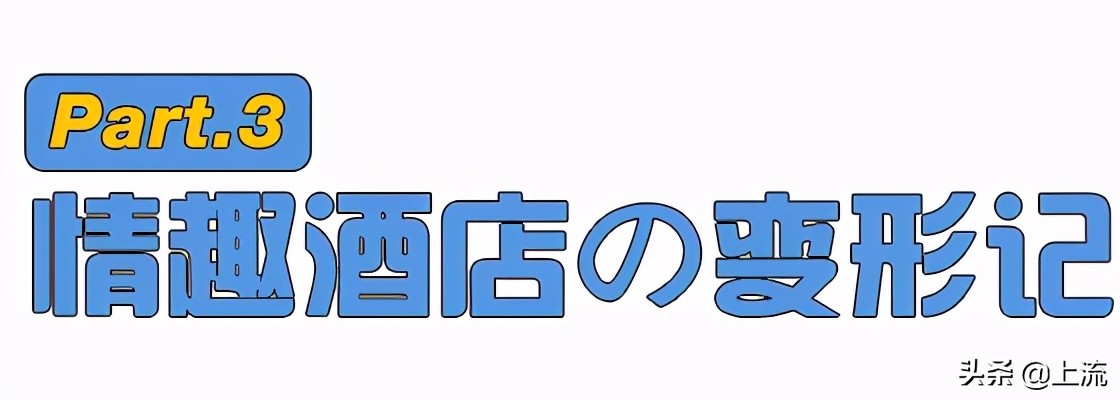 鏃ユ湰鎯呬荆涓婚cos閰掑簵璁捐,鏃ユ湰cosplay鏃呴