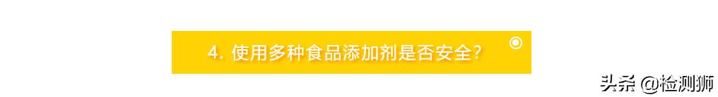 关于食品添加剂你了解多少呢,食品添加剂的真相你要懂