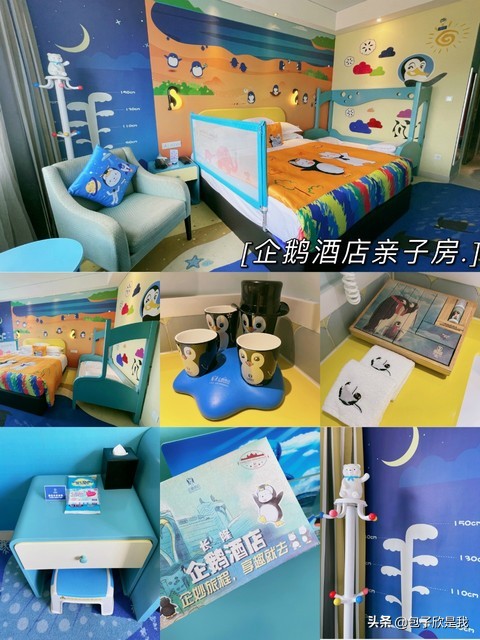 珠海长隆亲子游团,珠海长隆海洋王国亲子游