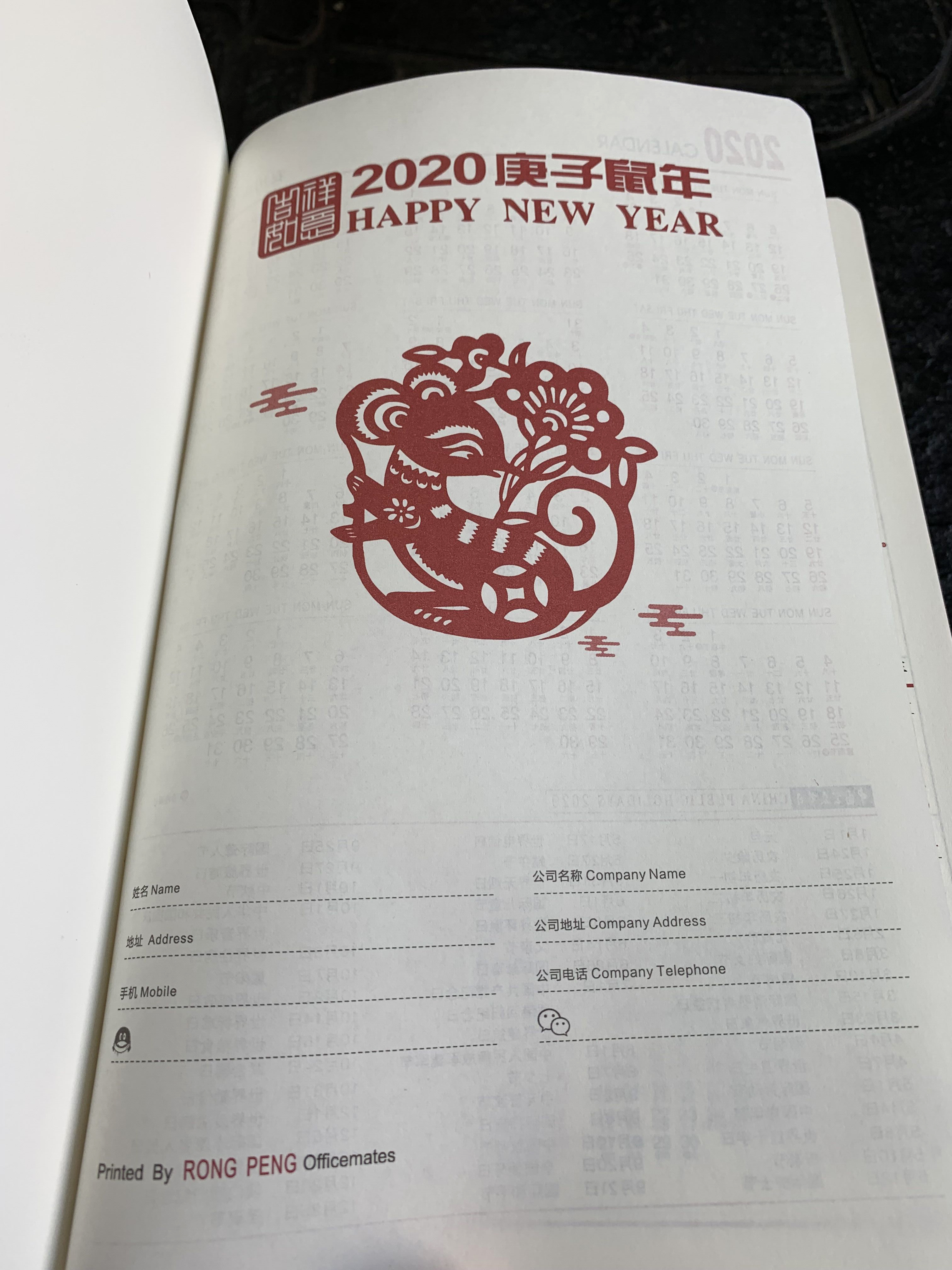 记事本印刷有哪些注意事项,记事本印刷流程