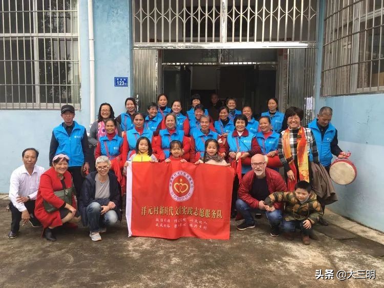 满意在三明做保姆,三明市乡村振兴示范村