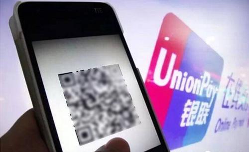 云闪付和pay支付的区别,quick闪付和云闪付有什么区别