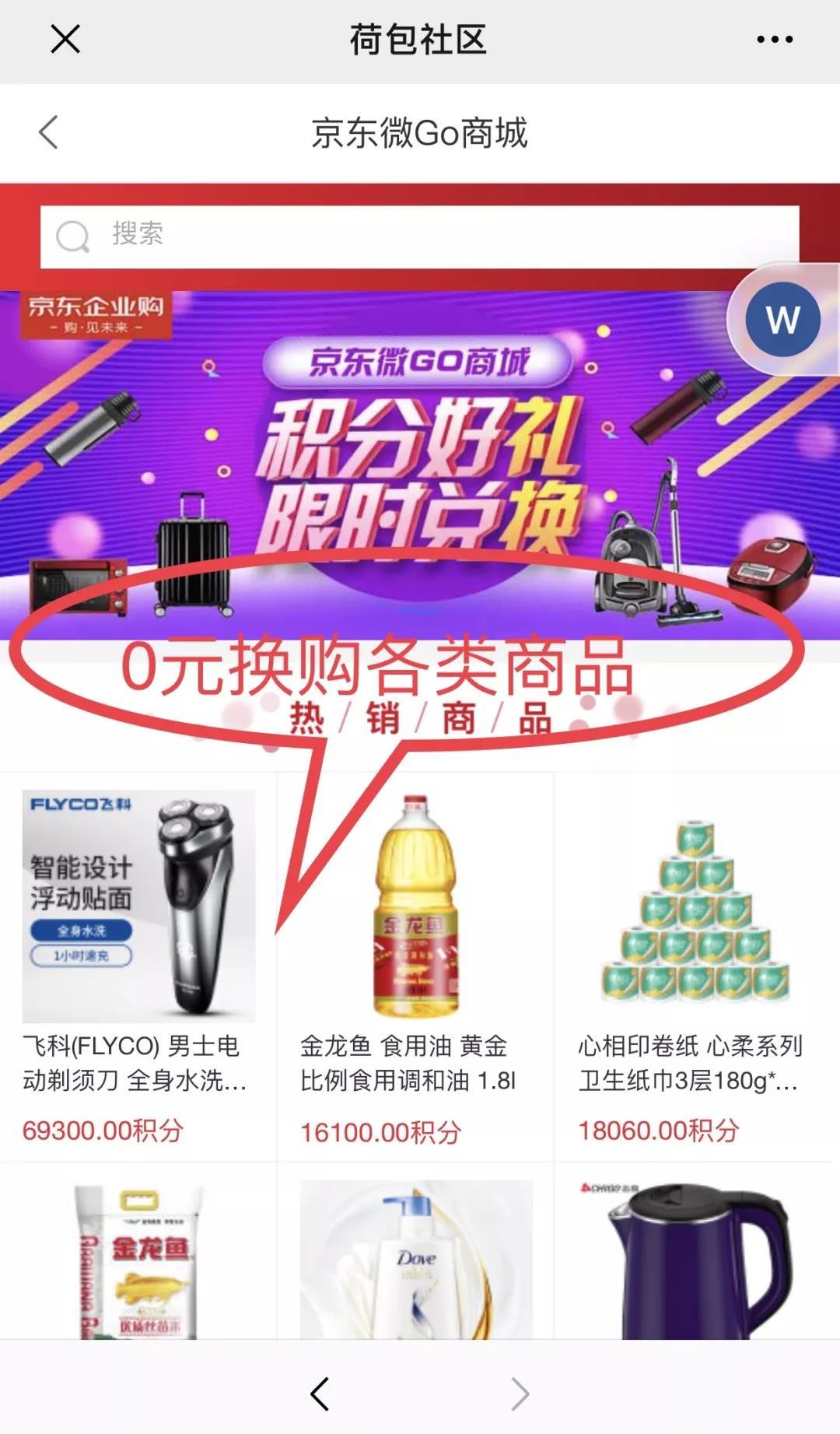 东莞农商银行万江胜利分行,东莞银行福利