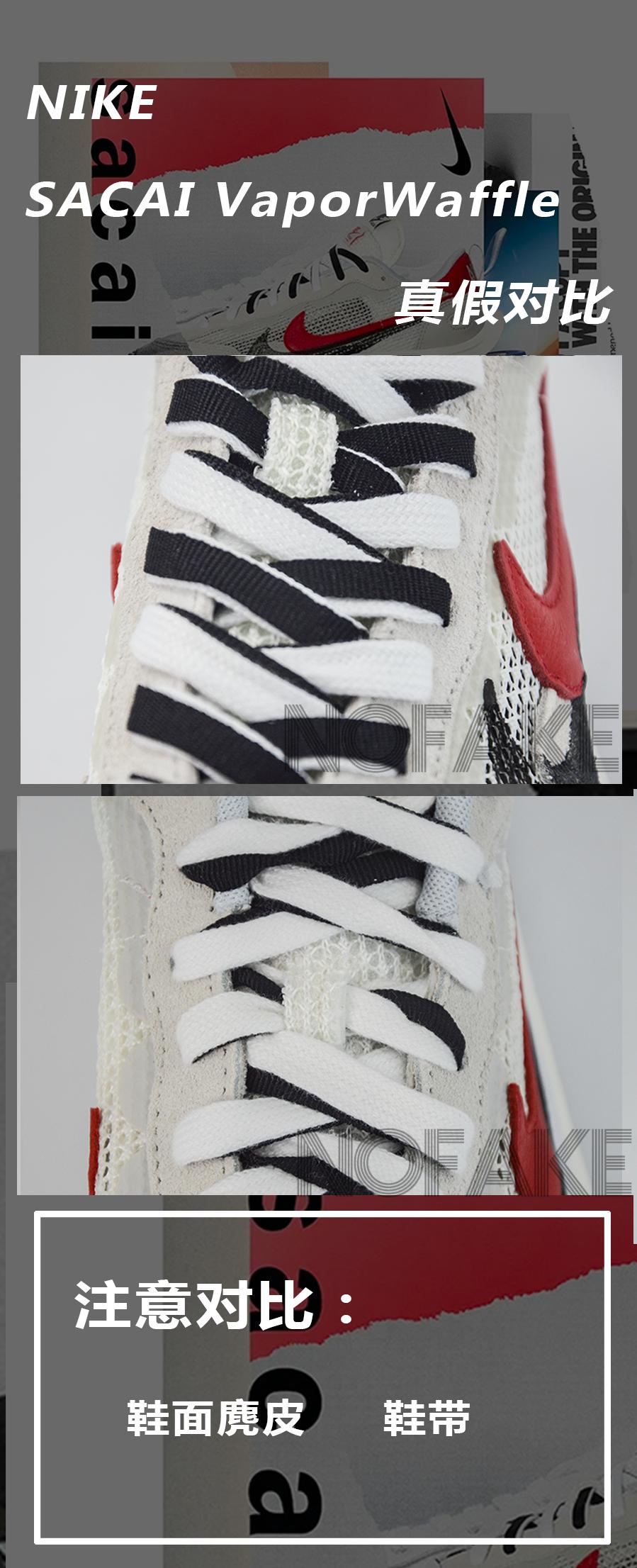 穿fake容易被发现吗,穿fake的人丢人吗