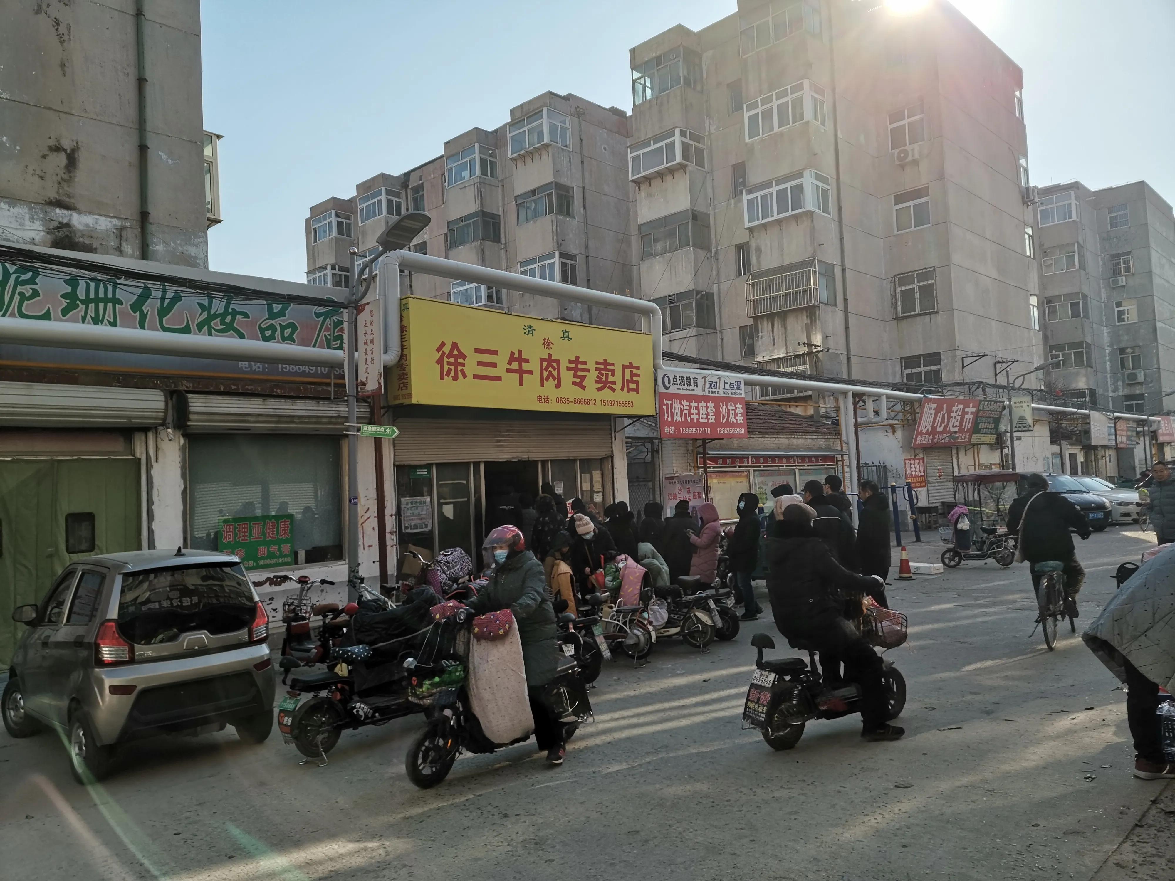 聊城育新街有什么商贩,聊城育新街购物