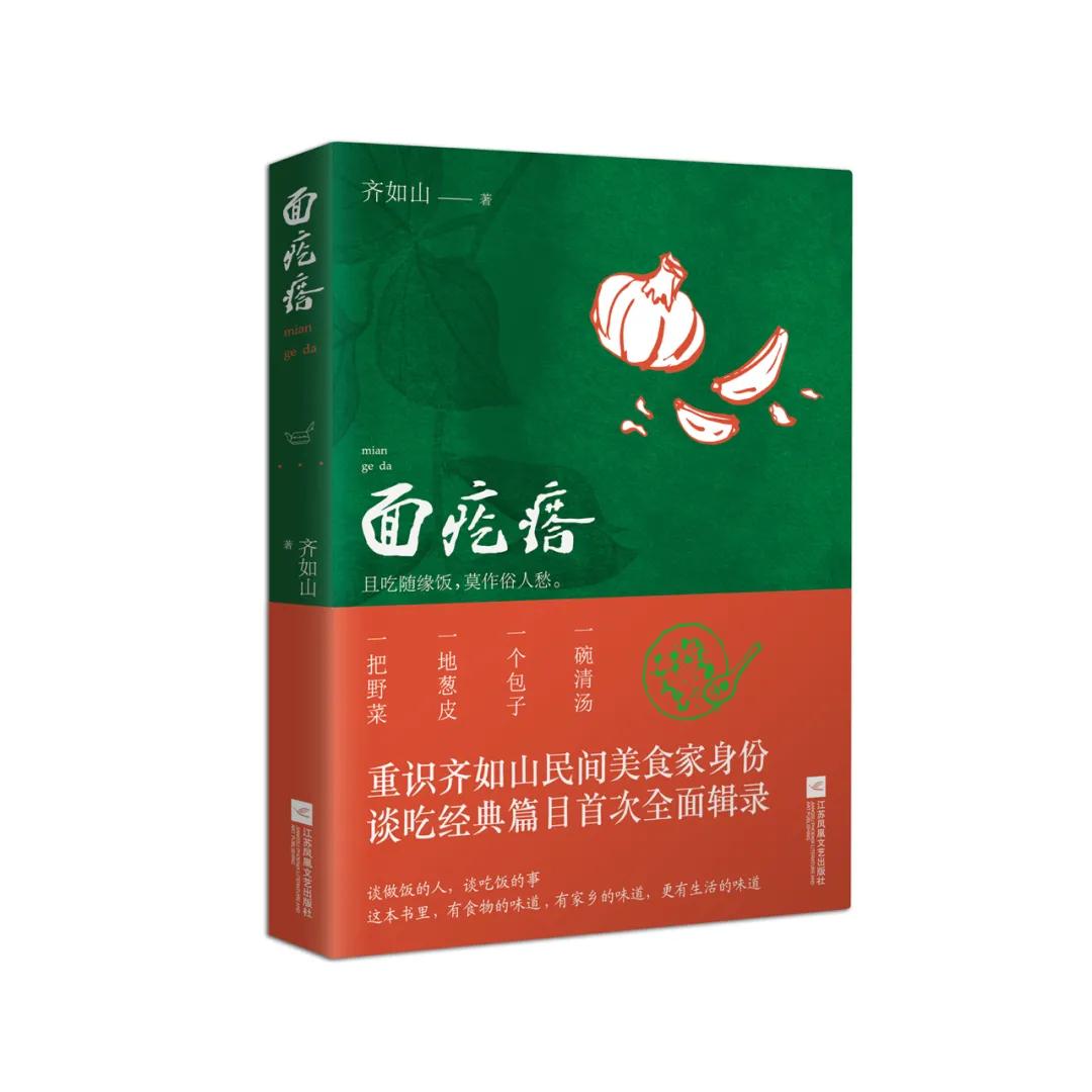 文学书籍排行榜前十名,文学畅销书排行榜前十名