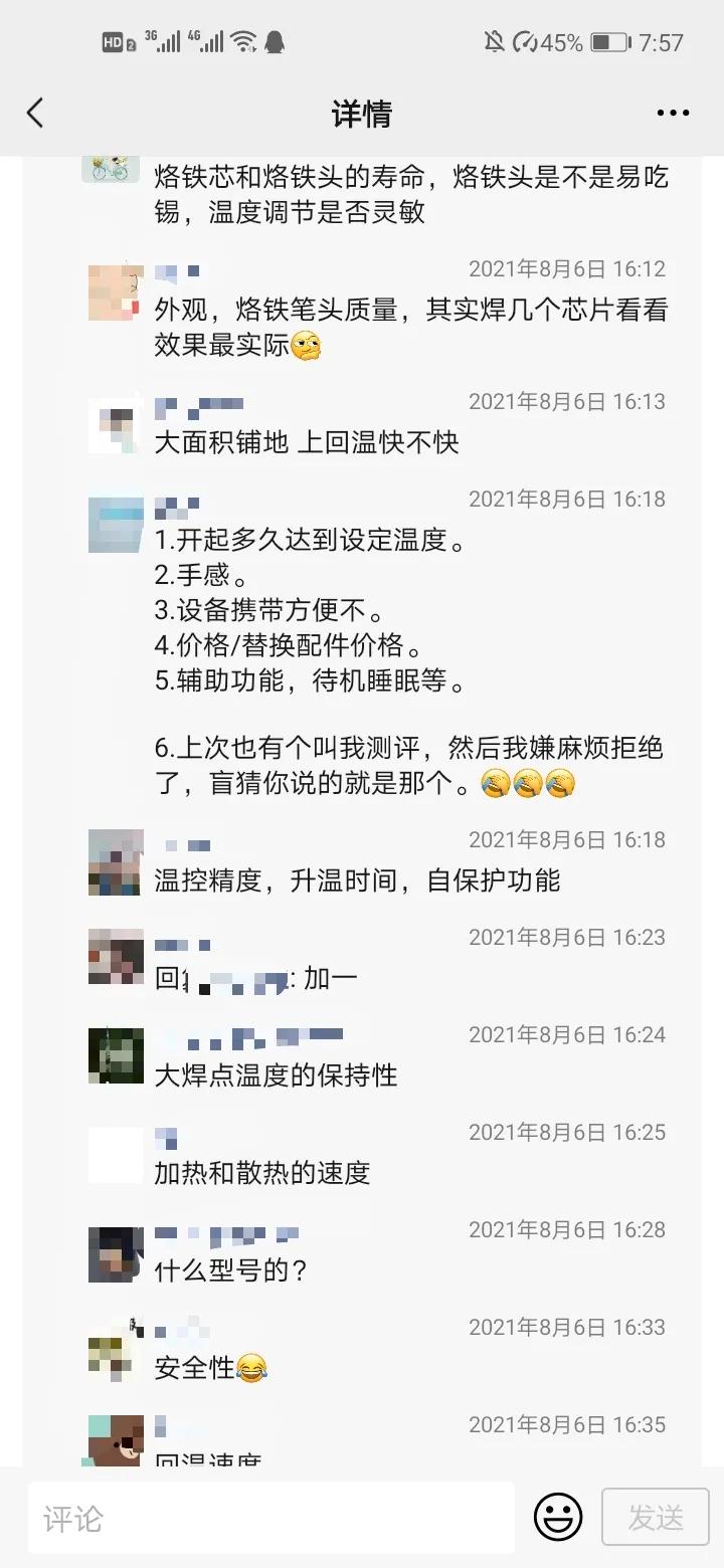 diy焊台制作视频,焊台制作方法视频教程