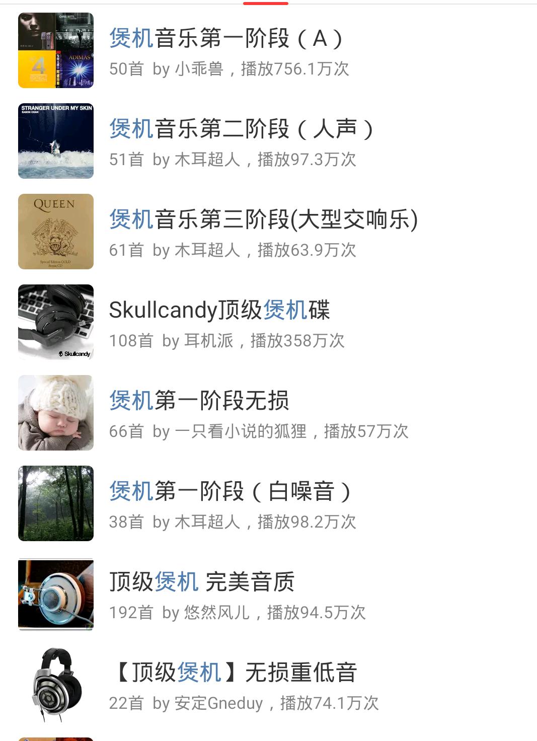 有没有必要煲机,音响煲机是玄学吗