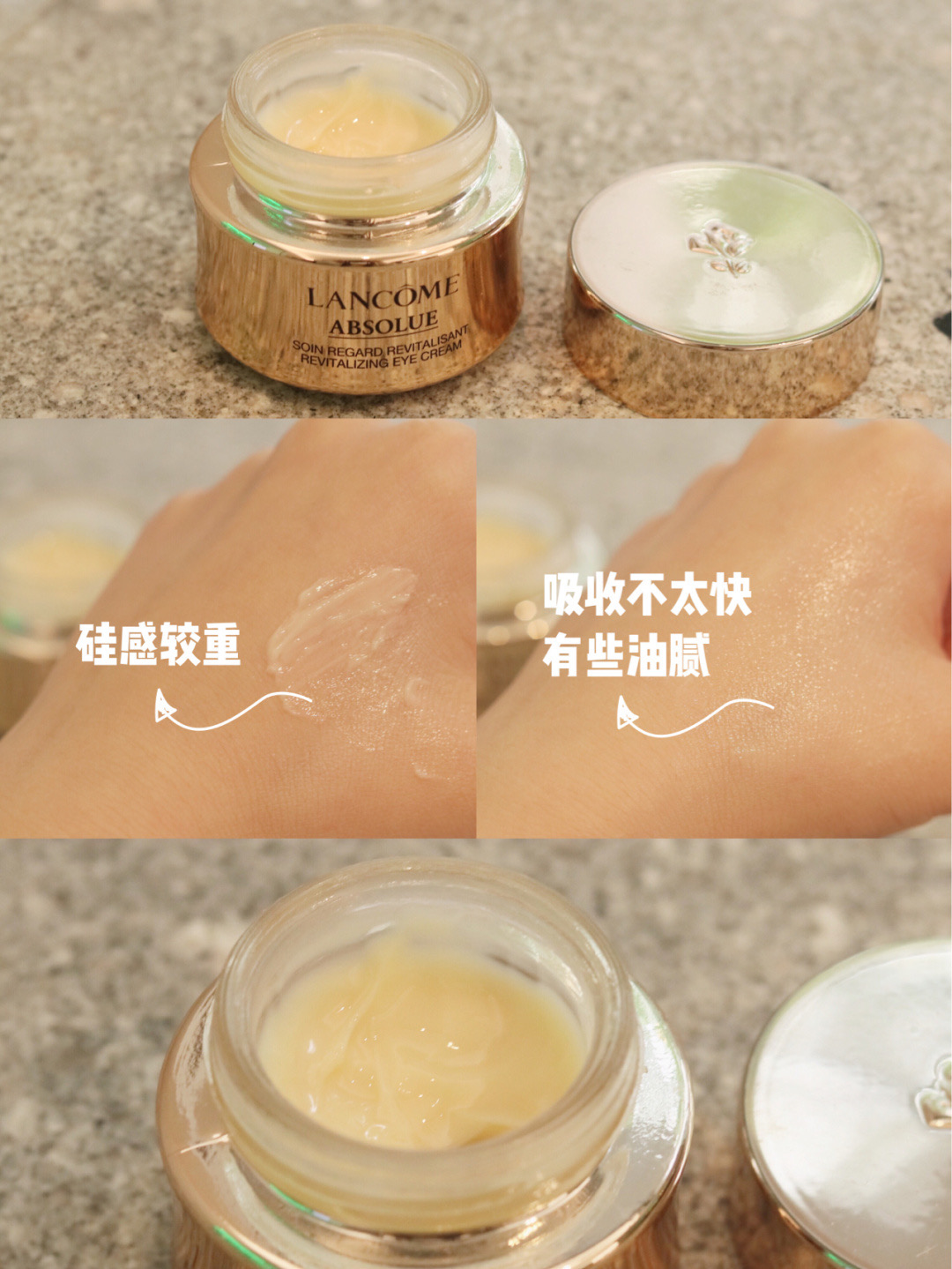 世界顶级抗皱眼霜,最好用的贵妇眼霜排行榜