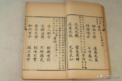 国学全套书籍,国学经典全书有几部