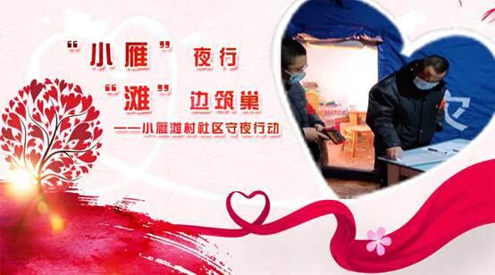 创建文明城市共筑文明家园,建设文明之城我们一起行动