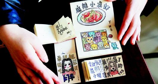 山东大学旁边的网红打卡,山东大学网红打卡框