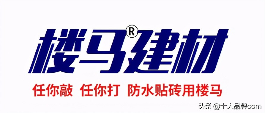 家装防水该如何挑选防水材料,德高防水和雨虹防水家用哪种好