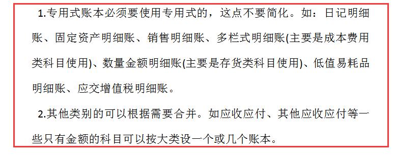 内账会计要给外账会计提供什么,内账会计和外账会计该怎么对账