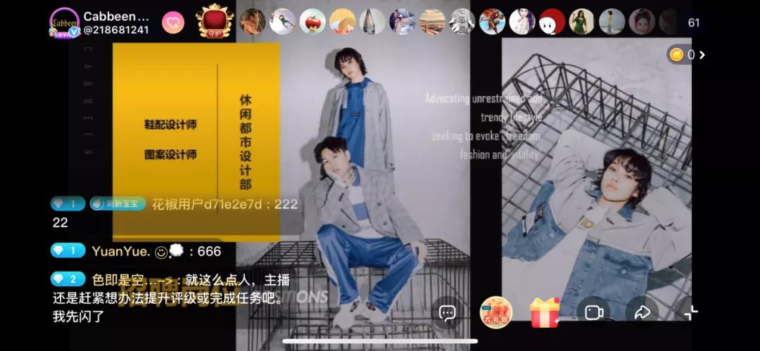 直播带货招聘主播,招聘直播带货