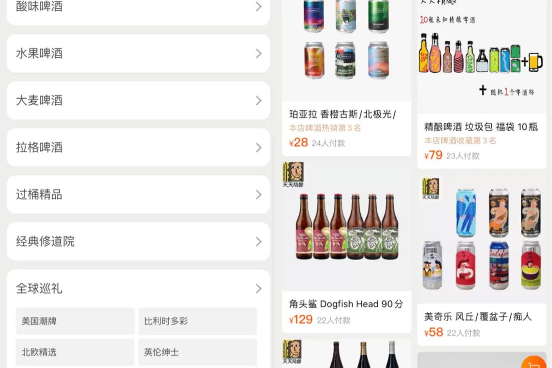 好逛的淘宝店,逛起来会上瘾的宝藏小众超市4家