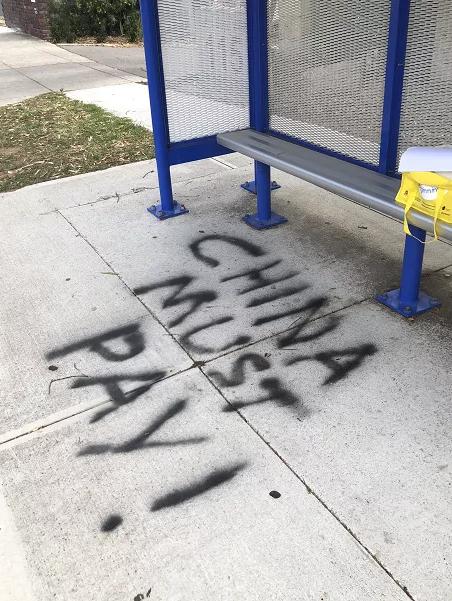 澳洲疫情华人还继续工作吗,澳洲疫情中国华人