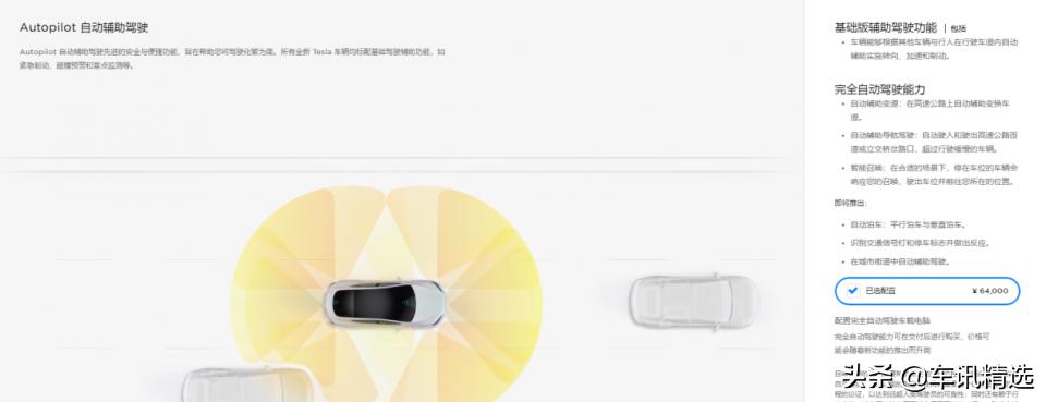 月租模式,汽车月租新模式