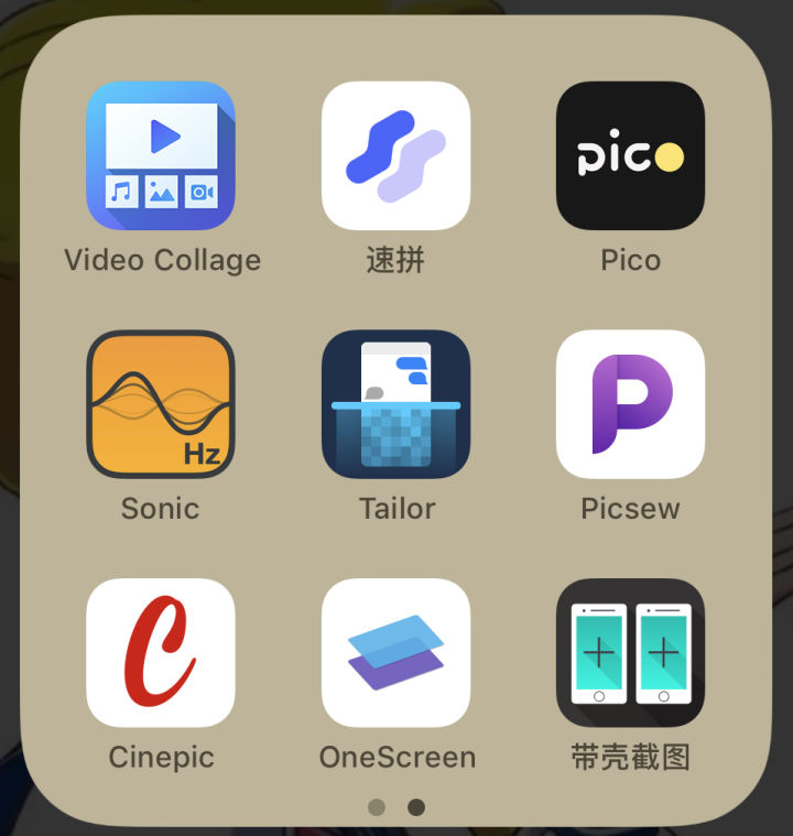 12个冷门绝佳安卓app,苹果冷门实用的app