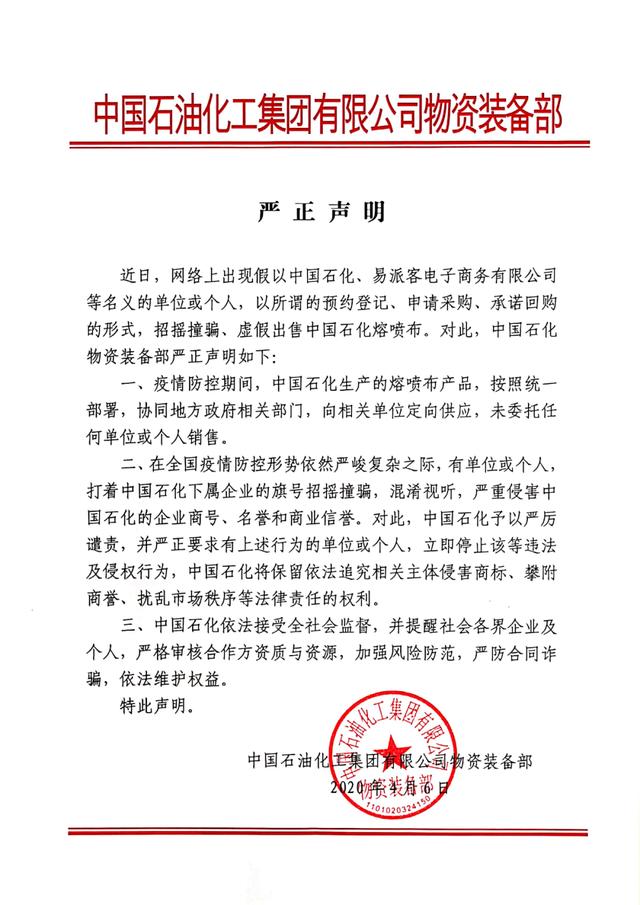 口罩行业面临大洗牌,口罩的乱象